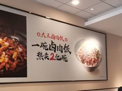 -永和大王(春日上新·梅家浜店)