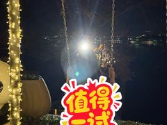 -天目湖涵田半山温泉