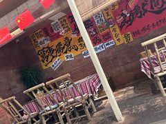 -火塘云南烧烤大排档