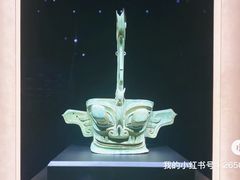 -三星堆博物馆
