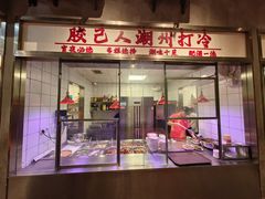 -神更仔·潮汕魂大排档(汉口路店)