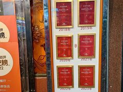 -粤·向群饭店(泮塘路店)