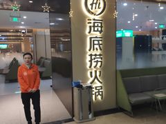 门面-海底捞火锅(天一广场亚细亚店)
