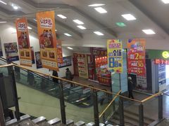 -华润万家(凯德和平广场店)