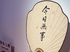 -山海蟹庐·海鲜糟粕醋火锅(慈溪店)