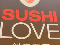 -Sushi Love 创意寿司(丽影广场店)