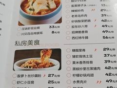 -前海沿•青岛菜(中山路天主教堂店)