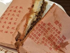 -秦月轩·陕西家乡菜(阜成路·五棵松店)