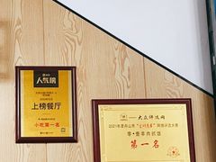 -零·壹新疆羊肉抓饭