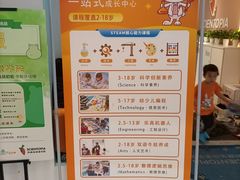 -科晓兔外教英文·数学思维·乐高编程·科学实验(怡山校区)