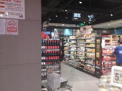 -盒马鲜生(枣园路店)