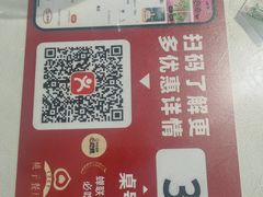 -桃子餐厅·天津菜(红星路直营店)