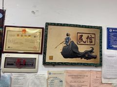 -民信老铺(人民路店)