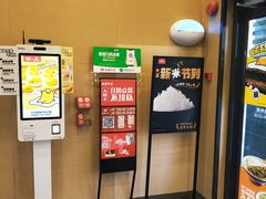 -永和大王(茉莉上新·漕宝店)