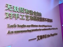 -EIS ENGELCHEN艾斯辛尔