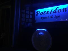 iphone_upload_pic-帝王SPA