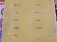 -百年老茶馆