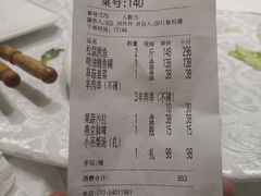 -马凯餐厅(地安门店)