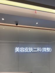 -深圳美莱医疗美容医院