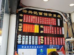 -裕兴记·三虾面(西北街总店)
