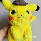 送他只玩具皮卡丘🐱吧～