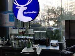 -瑞幸咖啡(南宾国际金融大厦店)