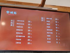 -常鲜德乐购迎桂馒头店(麻巷公寓店)