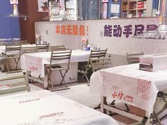 -张吴记小炉子小串(王村南街店)