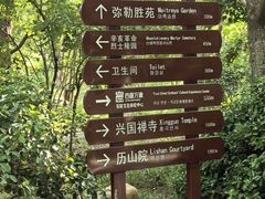 -山东大学学府大酒店(千佛山地铁站店)