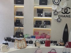 -六六奢品·vintage中古·回收二手奢侈品包包手表首饰(环球港店)