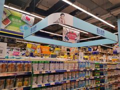 -麦德龙(十里河店)