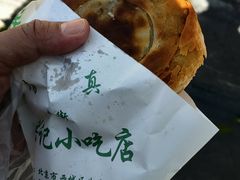-牛街洪记小吃店(牛街店)