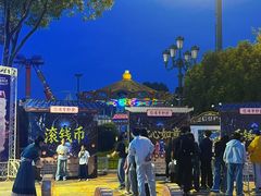 -国色天乡三期陆地乐园