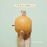 秋天最棒的水果