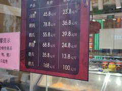 -上海市长春食品商店(淮海中路店)