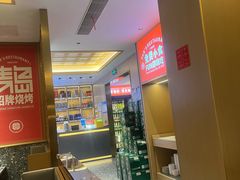 -大闫家烧烤·小海鲜家常菜(郑庄店)