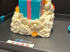 -法兰之吻蛋糕甜品(大望路店)