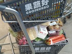 -果蔬好生活超市(乐堤港店)