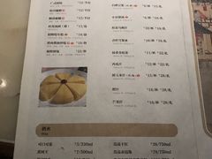 菜单-谭家弄堂(亚欧商厦店)