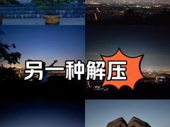 -北京西山国家森林公园