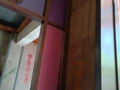 -湘当爱·鲜煮现炒(松岗立业路店)