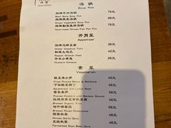 菜单-汤厨(五道营店)