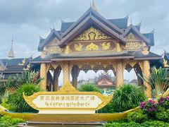 -西双版纳傣族园