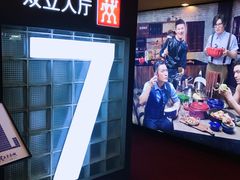 -SFC上影影城(港汇永华IMAX激光店)
