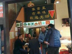 门面-聪辉同安老美食饭店(大元路店)