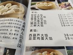 -蜀阳餐厅·金牌水煮鱼
