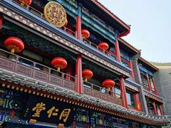 -北京前门大栅栏