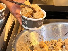 -三味臭豆腐(鲁迅故里店)