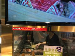 -池田寿司·4H鲜作(西直门凯德华联店)