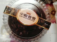 -中粮丰通（北京)食品有限公司